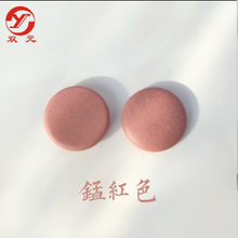 Load image into Gallery viewer, Colored Single Convex Ceramic Go Stones 181 pieces