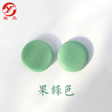 Load image into Gallery viewer, Colored Single Convex Ceramic Go Stones 181 pieces