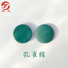 Load image into Gallery viewer, Colored single-sided convex ceramic Go 181 pieces customized color style weiqi
