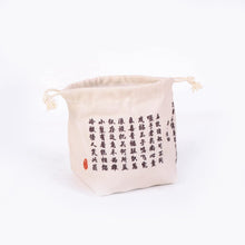 Load image into Gallery viewer, Cotton Go Stones Storage bag set of 2