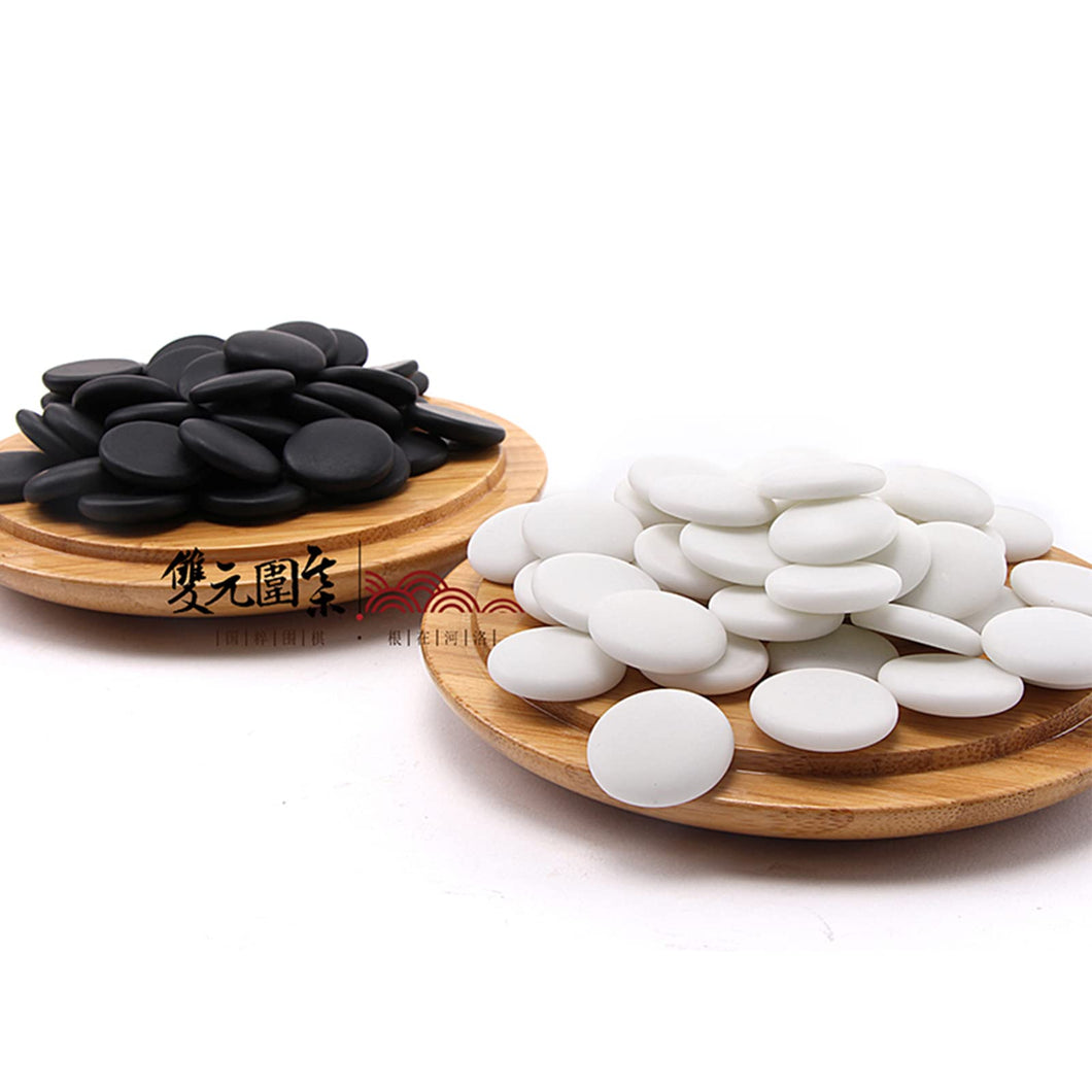Songyun Single Convex Ceramic Go Game  Thickness Stones Set Playing Pieces for Classic Strategy Baduk/Weiqi/Gobang