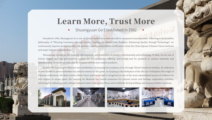 Company Profile
