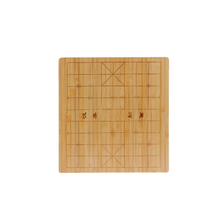 Load image into Gallery viewer, SongYun Double-sided Bamboo 0.8inch board: 19x19  Go Game Board, Chinese chess on the reverse
