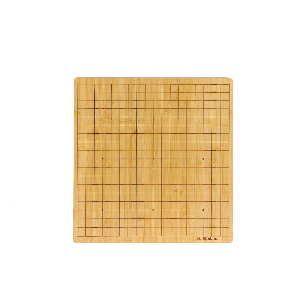 SongYun Double-sided Bamboo 0.8inch board: 19x19  Go Game Board, Chinese chess on the reverse