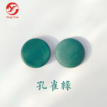 Load image into Gallery viewer, Colored Single Convex Ceramic Go Stones 181 pieces
