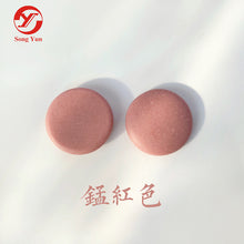 Load image into Gallery viewer, Colored Single Convex Ceramic Go Stones 181 pieces
