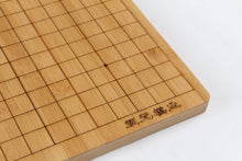 Load image into Gallery viewer, SongYun Double-sided Bamboo 0.8inch board: 19x19  Go Game Board, Chinese chess on the reverse
