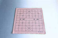 Load image into Gallery viewer, SongYun Double-sided faux leather board: Go on one side, Chinese chess on the reverse
